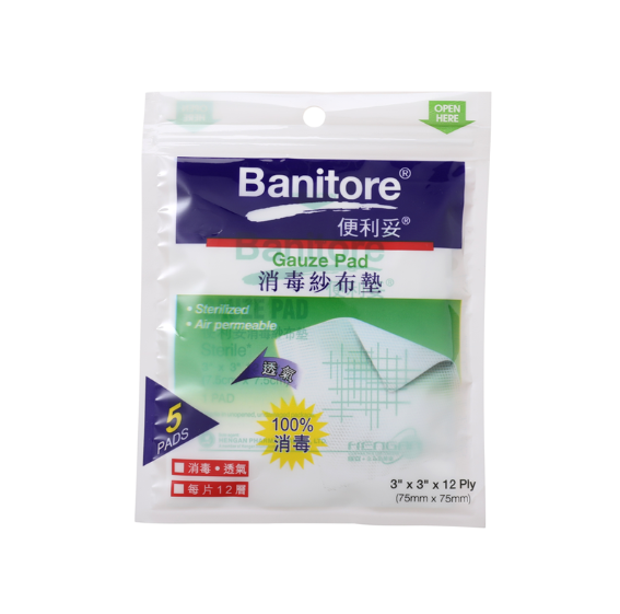 Banitore convenient sterile gauze pad 3 "x 3" 5pcs/bag