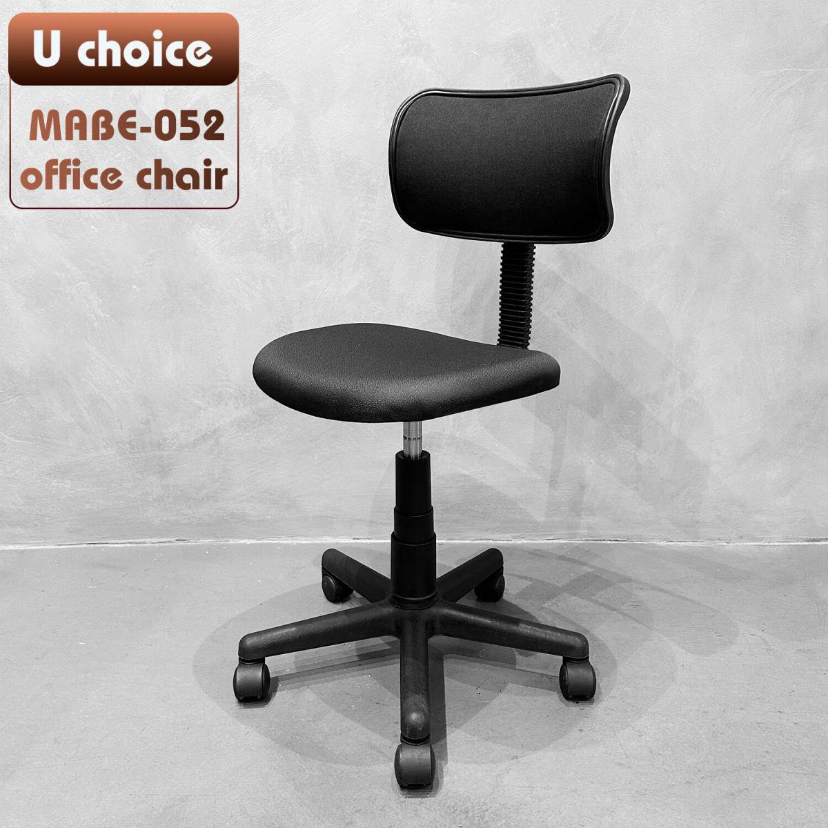 MABE-052 Office Chair