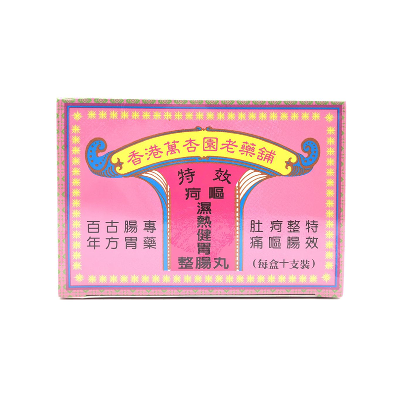 Hong Kong Special effect pills 10s（4892609029973）