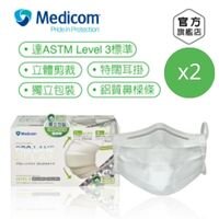 ProLane Relax 醫用成人口罩 ASTM Level 3 - 白色 40片/盒 x 2盒 #GMK211014_2