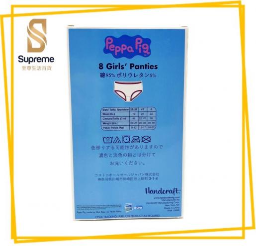 Handcraft, Children's Breathable Briefs-PEPPA PIG Series（8's 4T）045299134319【Parallel  Import】