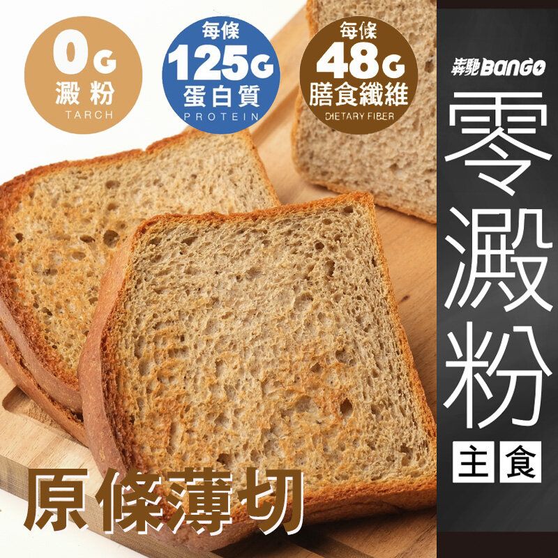 [Taiwan] Keto Bread Toast(no flour) : Thin Cut : keto diet, fitness, low sugar, high fiber