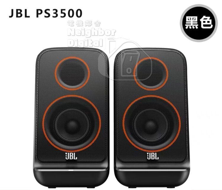 PS3500 computer bluetooth speaker (Parallel Import)