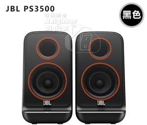 JBL - PS3500 computer bluetooth speaker (Parallel Import)