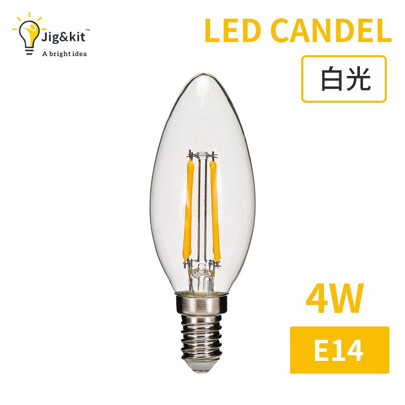 Jig & Kit | LED燈膽(椒膽) 無尾椒膽丨4W E14細螺頭丨白光 LED吊燈燈泡丨蠟燭球泡 丨尖泡 白光(5114) | 數量 ...