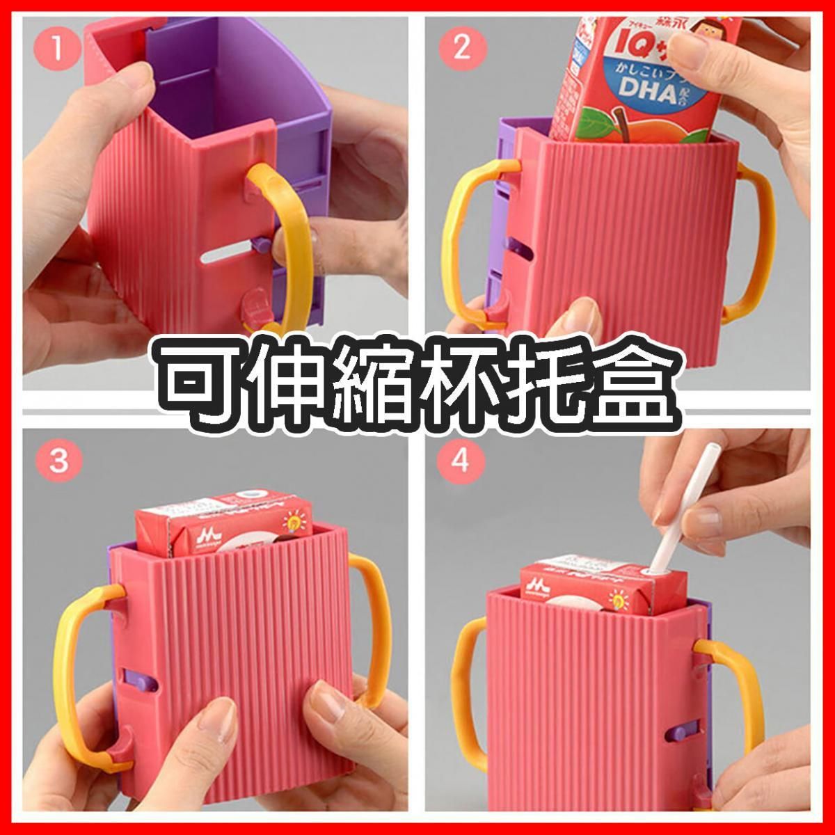 DOTTODOT x AGUARD 寶寶飲品可調節輔助杯架(大) main image 0
