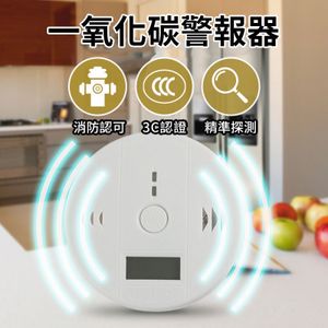 High decibel carbon monoxide alarm carbon monoxide detector carbon monoxide detection alarm camping 