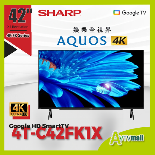 聲寶| 42 AQUOS 4K 超高清智能電視4T-C42FK1X SHARP (2024