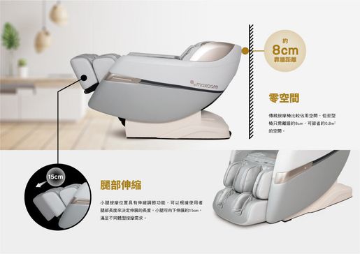 Maxcare massage online chair