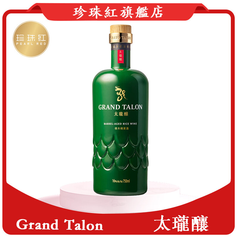 Grand Talon Barrel-Aged Rice Wine- Best Chinese Sweet Wine/Virgin Oak Barrels 16%vol (750ml) 888387