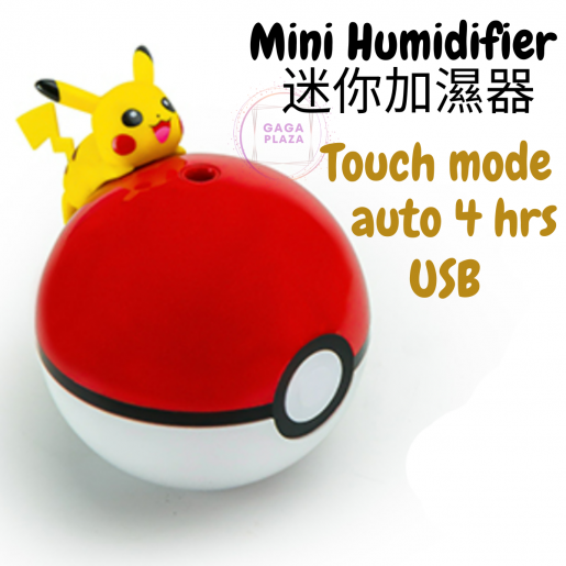 POKÉMON  Pokemon Pikachu Mini Humidifier - Parallel Import