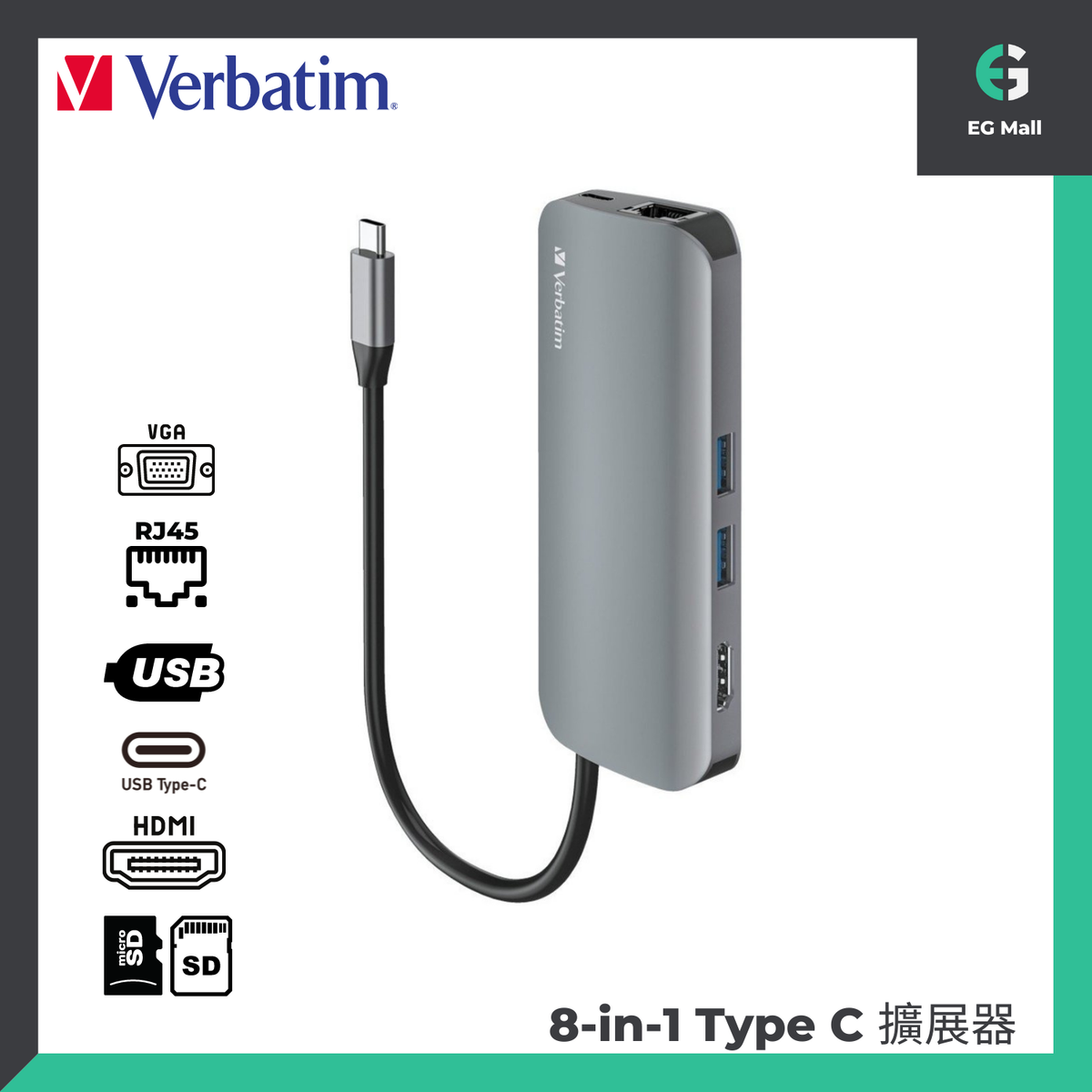威寶 | Verbatim 8 in 1 Type C HUB 66447 87W PD RJ45 VGA USB C USB 擴展器 香港 ...