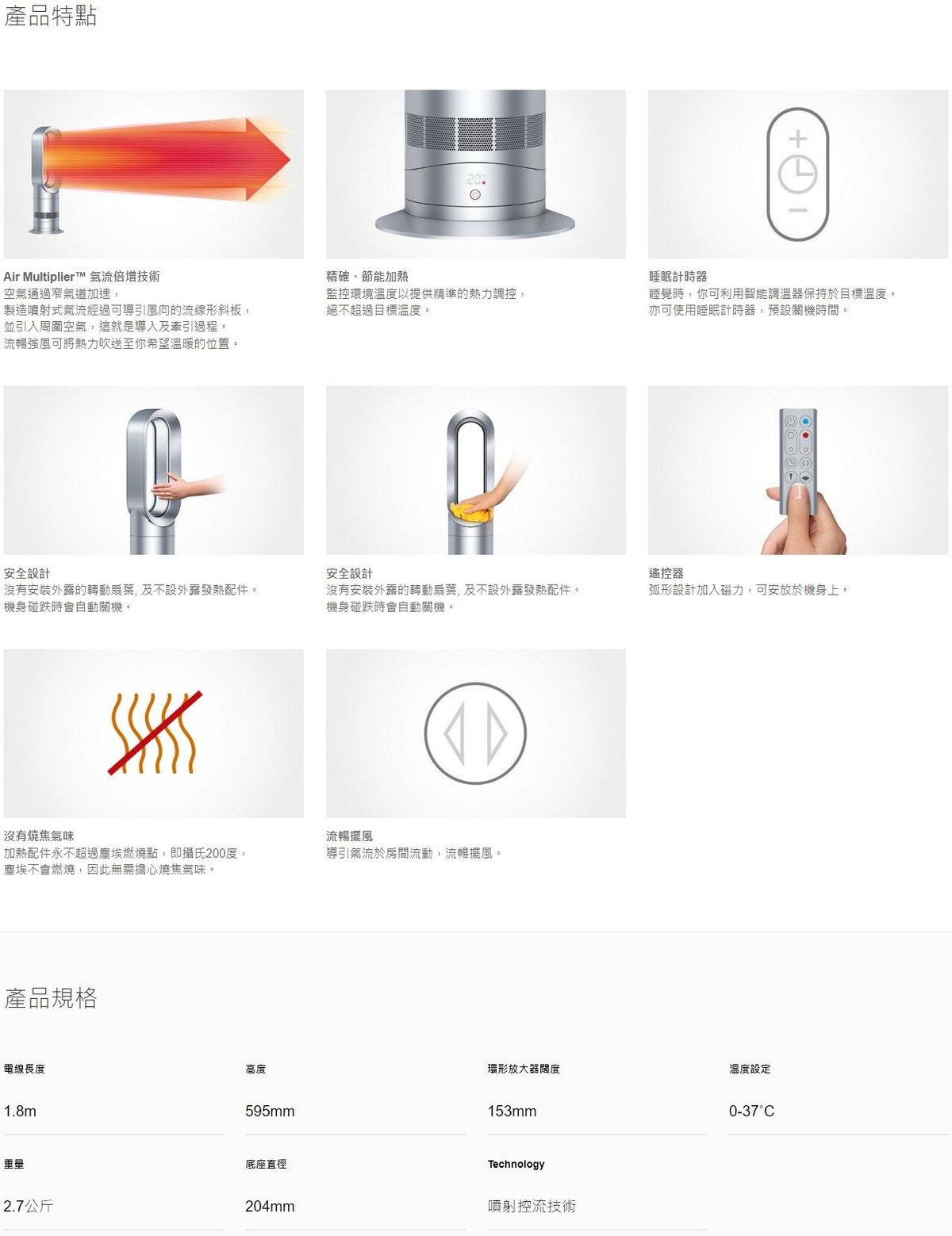 dyson | AM09 white silver hot u0026 cool fan (2 year warranty ) | HKTVmall The  Largest HK Shopping Platform