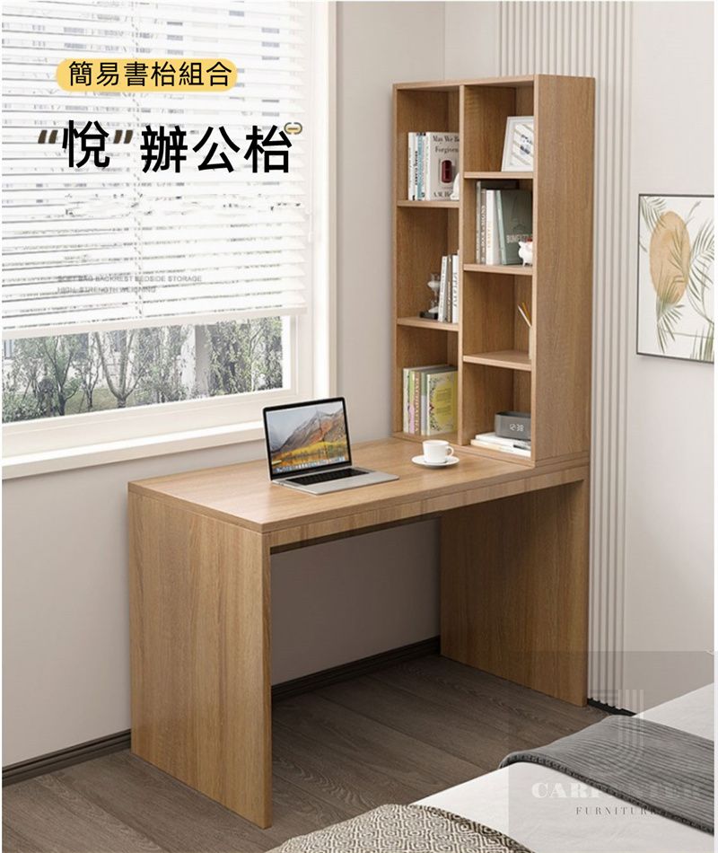 Carpenter | 簡約現代電腦枱書架組合寫字枱臥室書枱書櫃一體L型辦公枱120CM | 顏色 : 01 | 安裝服務 : 包括 ...