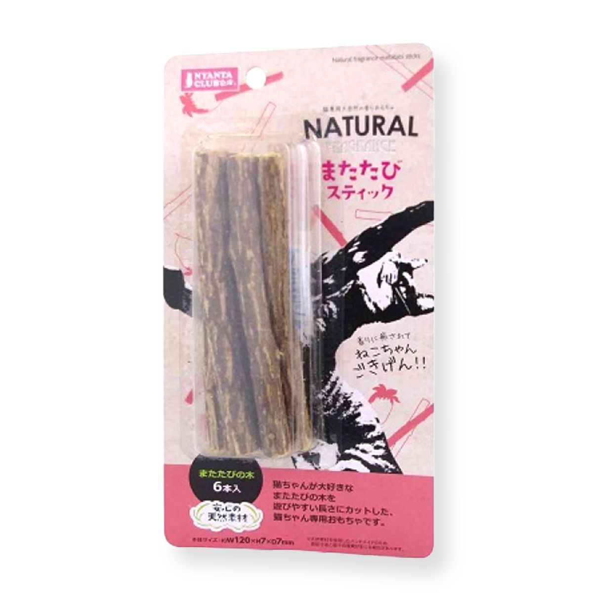 CT-447 Matatabi Sticks 6pcs