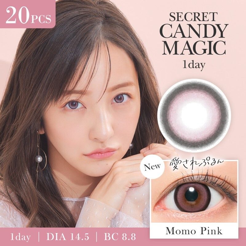 SECRET CANDY MAGIC MOMO PINK 彩色隱形眼鏡 日拋 (20片裝) (度數: -2.00)