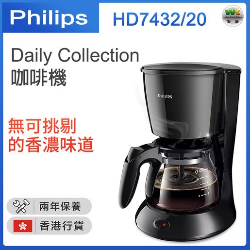 philips coffee machine hd7432 20