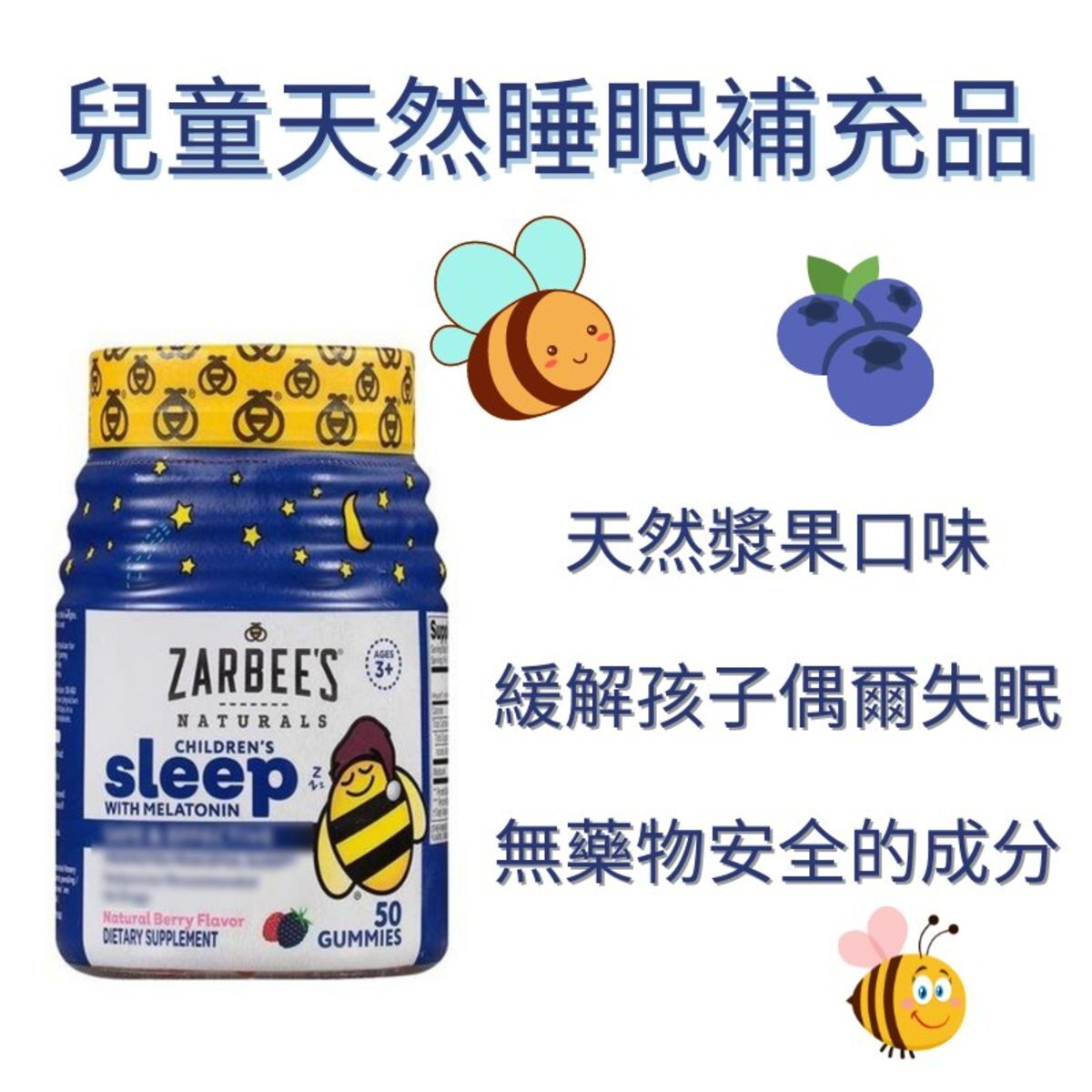 Zarbee's | Children's Sleep with Melatonin Supplement 50 Gummies