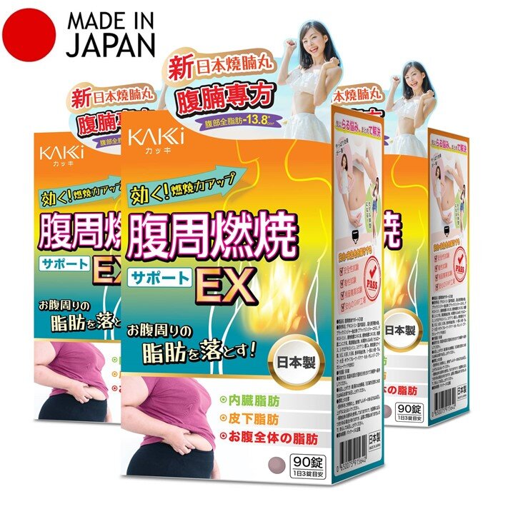 (3盒優惠裝)【日本製】腹周燃燒EX減肥錠 - 90粒 x 3