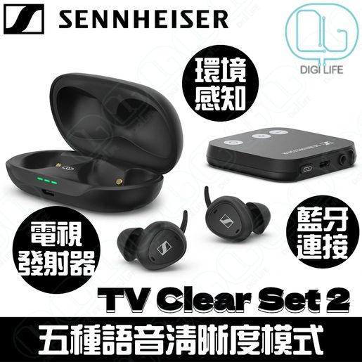 Set of 2 discount wireless headphones for tv