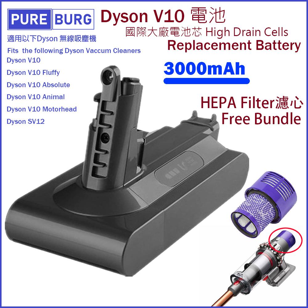 Pureburg  Replacement Lithium Battery 3000mAh for Dyson V10