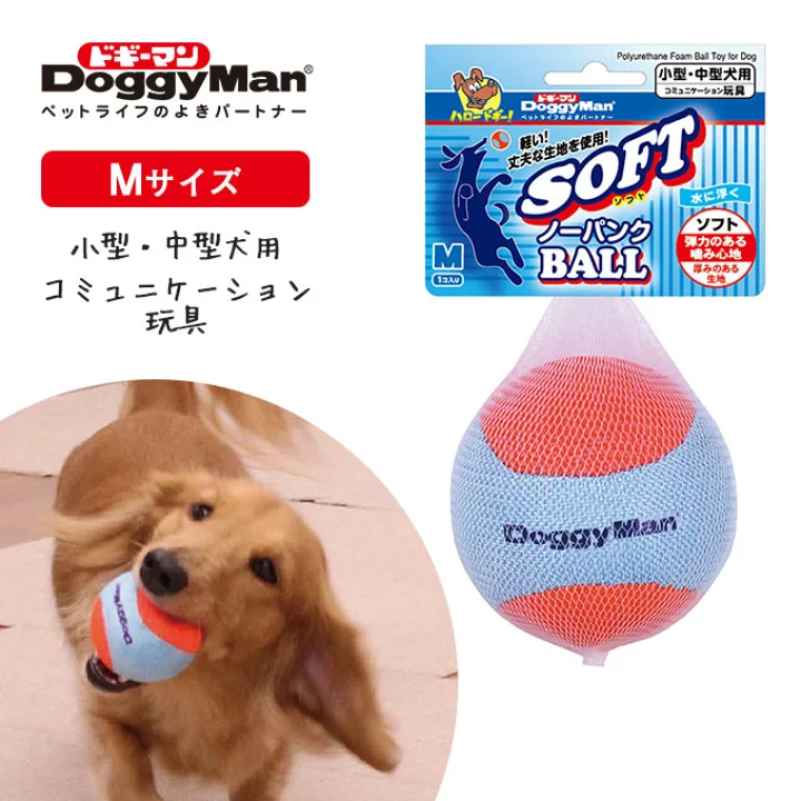 DoggyMan, Soft NO Burst Ball (Floatable) M