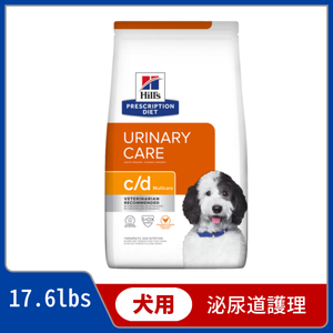 犬用 c/d 泌尿道多重護理獸醫處方乾糧【雞肉味】 17.6lb(此日期前最佳：2026.4.30)