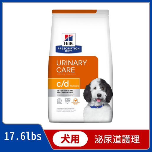 HILLS Prescription Diet Canine c d Multi Urinary Care Chicken 17.6lb HKTVmall The Largest HK Shopping Platform