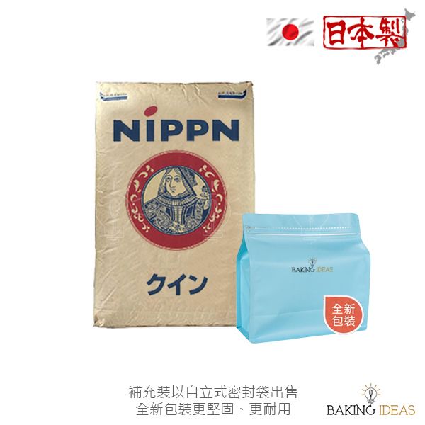 高筋麵粉 (日本製粉) - 皇后 (Queen) - 1kg (補充裝)