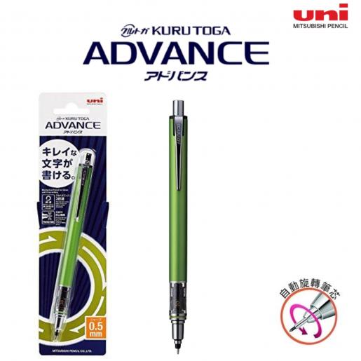 uni Mitsubishi Pencil, Kuru toga Advance Mechanical Pencil - 0.5mm Lime  Green [Parallel imports good]