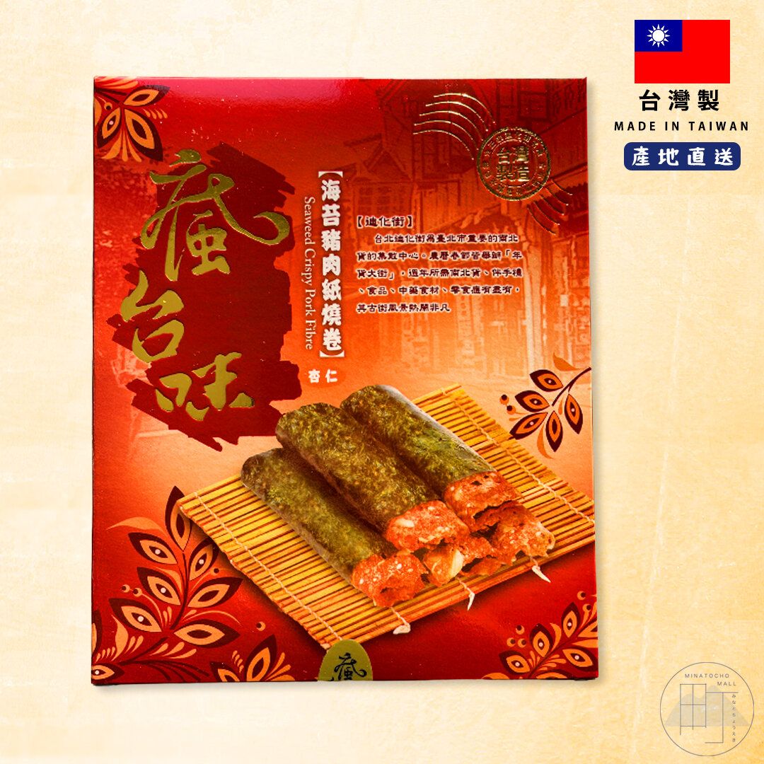 台灣 瘋台味 海苔 / 紫菜豬肉紙燒卷 / 蛋卷 60g此日期前最佳:04/09/2026