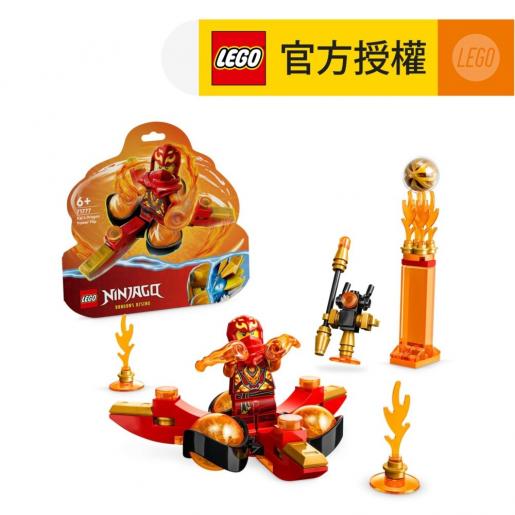 樂高| LEGO® Ninjago® 71777 旋風忍術- Kai 的龍之力量(忍者玩具,兒童 