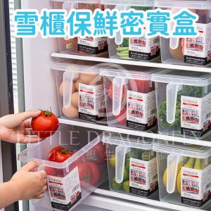 2pcs Small Size Freezer Storage Boxes With Grid Dividers, Refrigerator  Organization Containers For Frozen Meat And Food Preservation