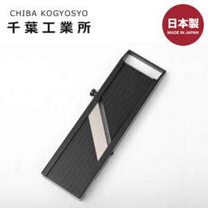 千業 - 千葉工業所 QUIRELOIS 刨絲切片器 - 黑色 (平行進口) | 刨絲器 切片器 日本製