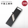 千葉工業所 QUIRELOIS 刨絲切片器 - 黑色 (平行進口) | 刨絲器 切片器 日本製