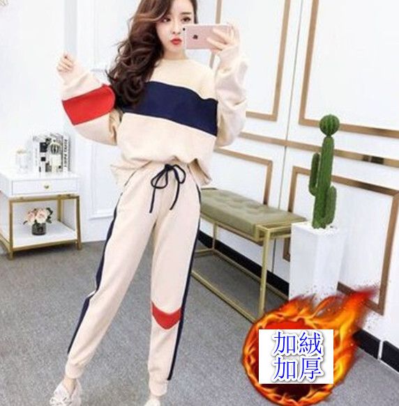休閒運動套裝【360杏色加絨】 (尺碼：S-2XL碼) (下單後聯繫客服確認發貨尺碼)#F158027473