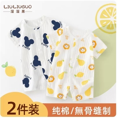 【2-Pack】Baby Breathable Pure Cotton Jumpsuit (Short Sleeves with Snap Buttons) (90CM) - Cartoon Mouse + Bear Pear