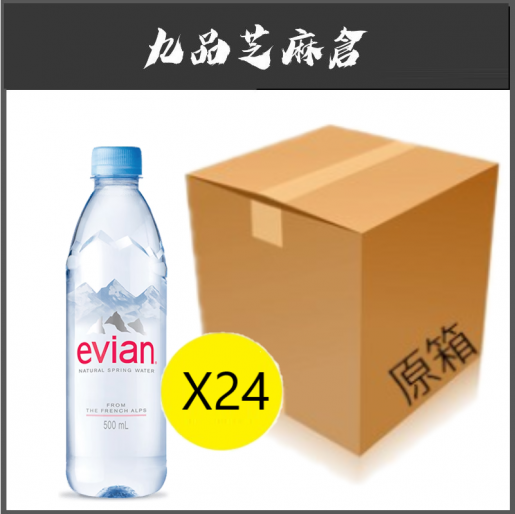 evian  HKTVmall The Largest HK Shopping Platform