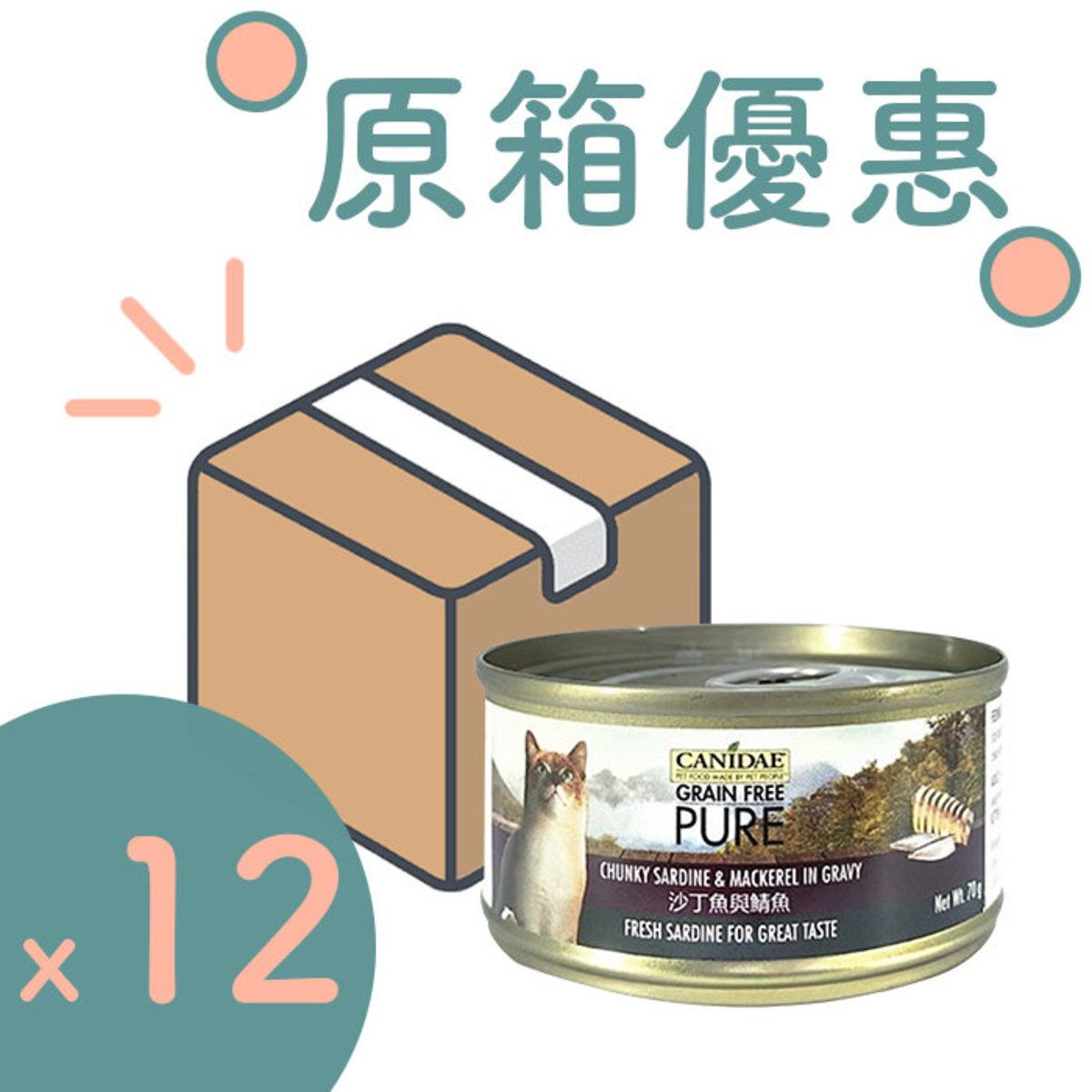 [12罐優惠] 沙甸魚拼鯖魚貓罐頭 70克 