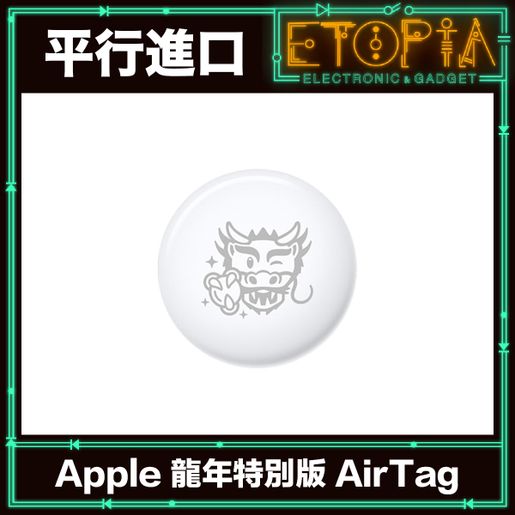 Apple AirTag - 1 Pack