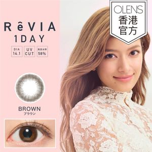 REVIA BROWN 彩色隱形眼鏡 啡色 日拋 (度數: 0.00)