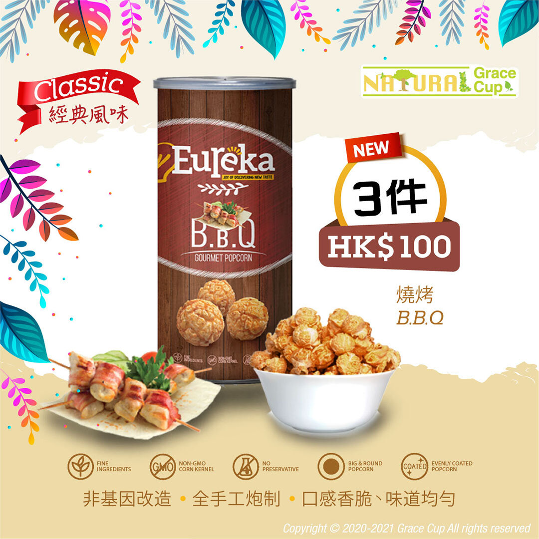 [Classic] B.B.Q Popcorn (Most Favorable & Savoury Malaysia Snack Barbecue)