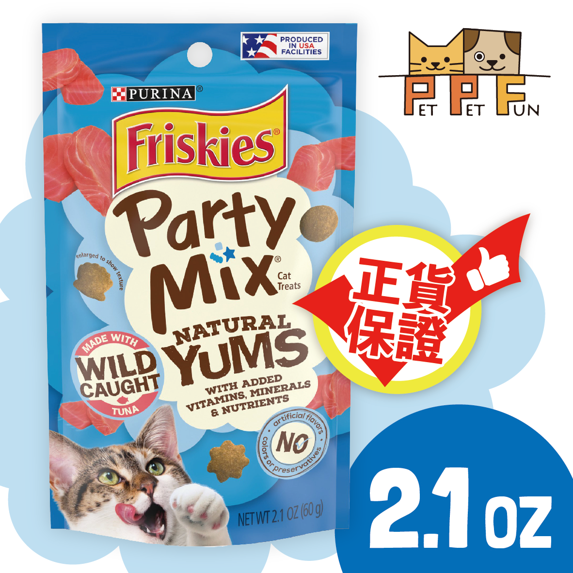 (216) Cat Treats-Friskies Party Mix Natural Yum Wild Tuna 2.1oz #12500521 Best Before:28MAY2027