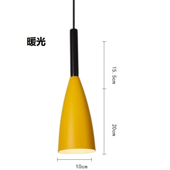 現代簡約天花燈（黃色吊燈配9瓦暖光）#M281018269