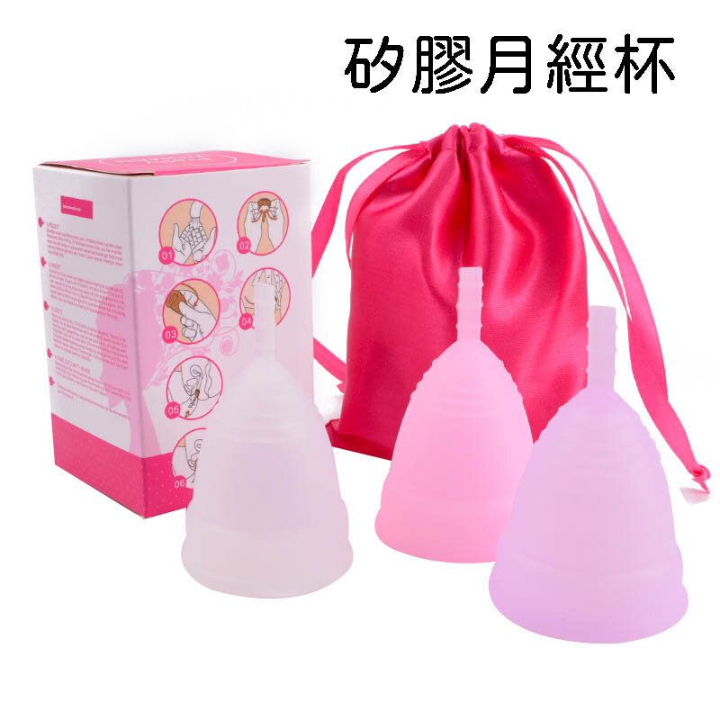 可再用折疊月經杯 矽膠月亮杯月事杯 (粉紅色)