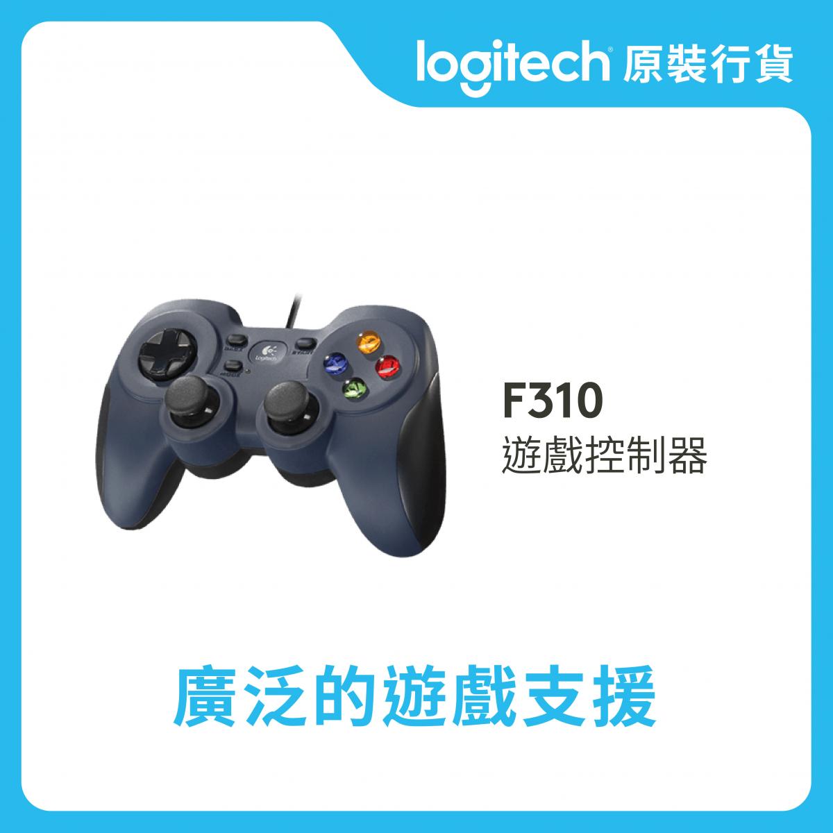 F310 遊戲控制器 (940-000112) #940000112