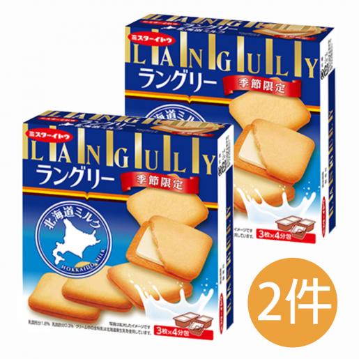 伊藤| 2盒日本LANGULY 北海道牛奶夾心餅乾129g (3枚*4小盒裝)(平行進口