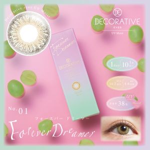 DECORATIVE EYES NO1 FOREVER DREAMER 彩色隠形眼鏡 榛子色 日拋 (10片裝) (度數: 0.00)