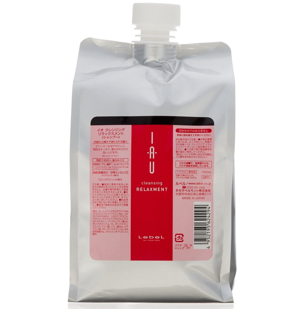 I.A.U. Cleansing Relaxment 1000ml(Shampoo) 乾性舒緩洗髮露 (Parallel Import)