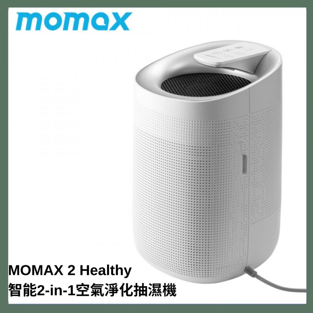 Momax air store purifier review